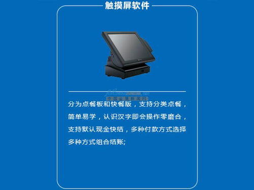 探尋優(yōu)質(zhì)點(diǎn)菜寶廠家 聚焦陜西與沈陽，解析軟件技術(shù)開發(fā)要點(diǎn)